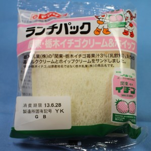 ランチパック、関東・栃木イチゴクリーム＆ホイップ味